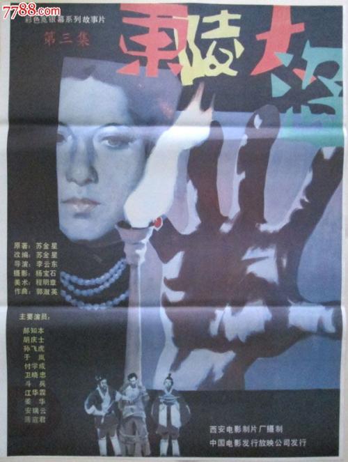 南山区不动产证明在哪里打印