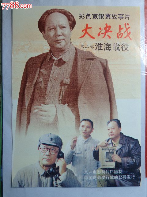 日本川村学园女子大学成绩单电子图